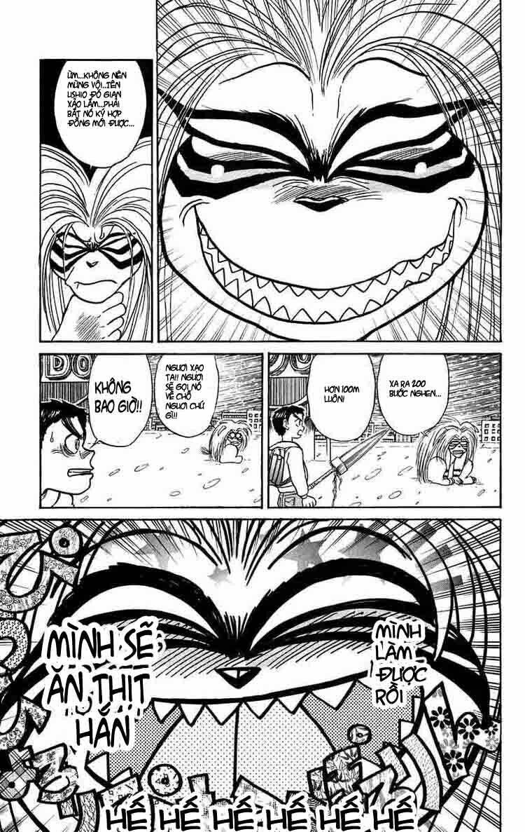 ushio-and-tora/4