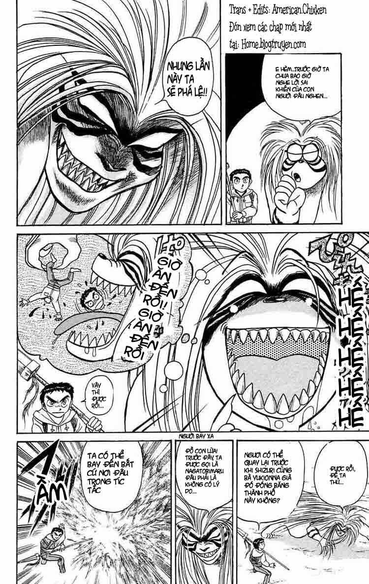 ushio-and-tora/5