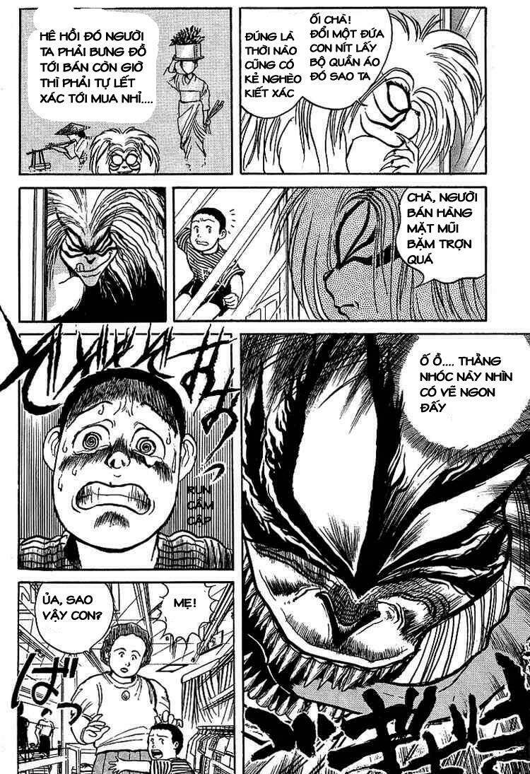 ushio-and-tora/3