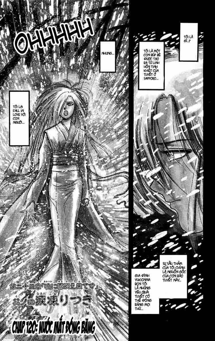 ushio-and-tora/3