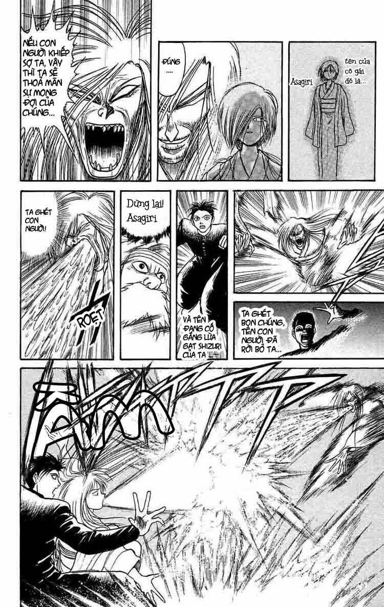 ushio-and-tora/4