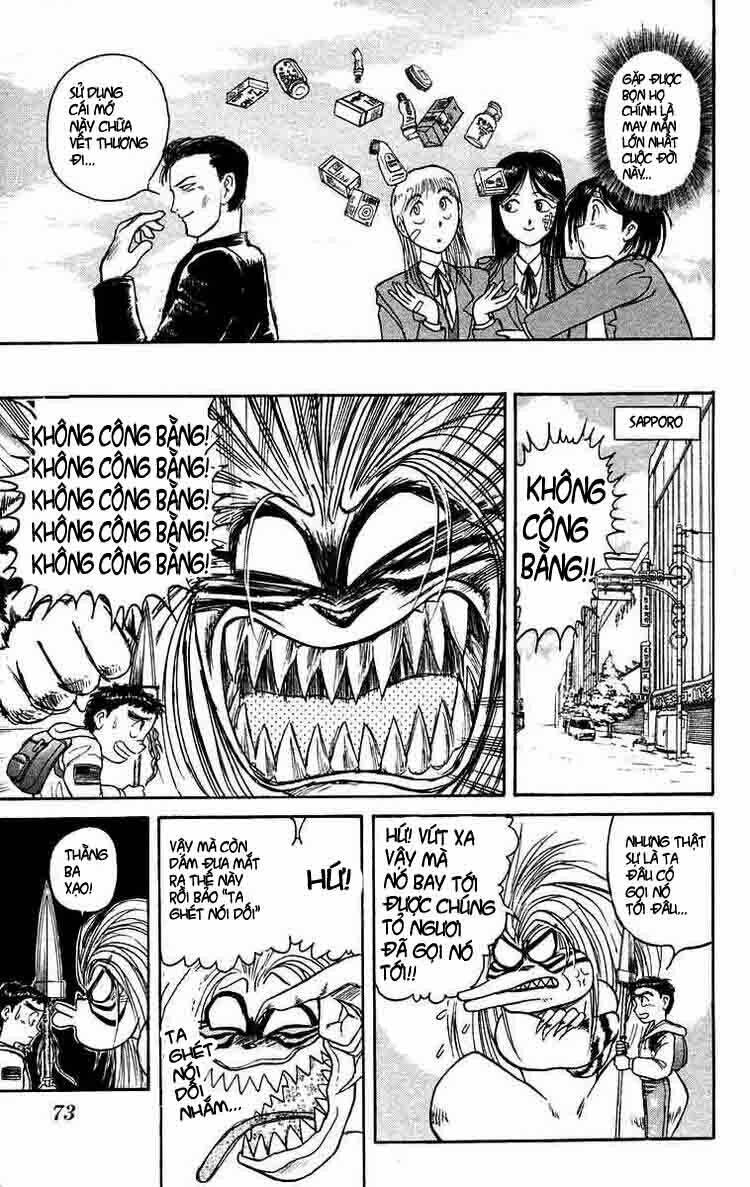 ushio-and-tora/12