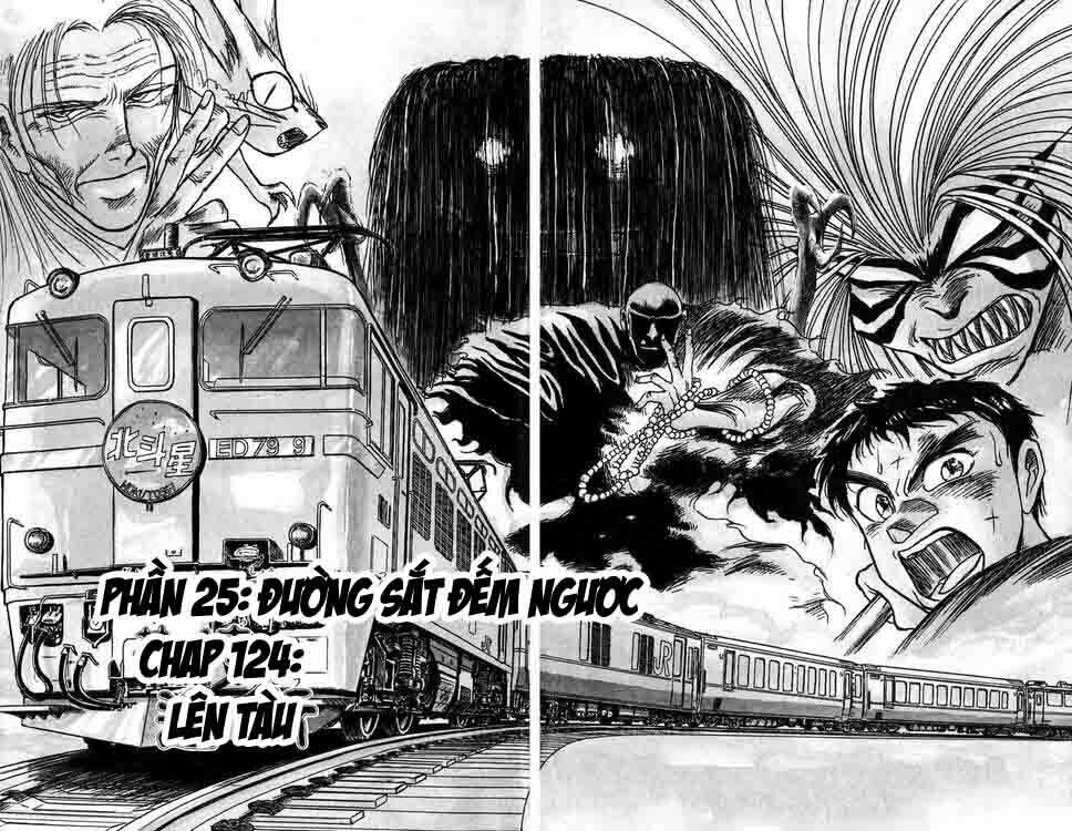 ushio-and-tora/0