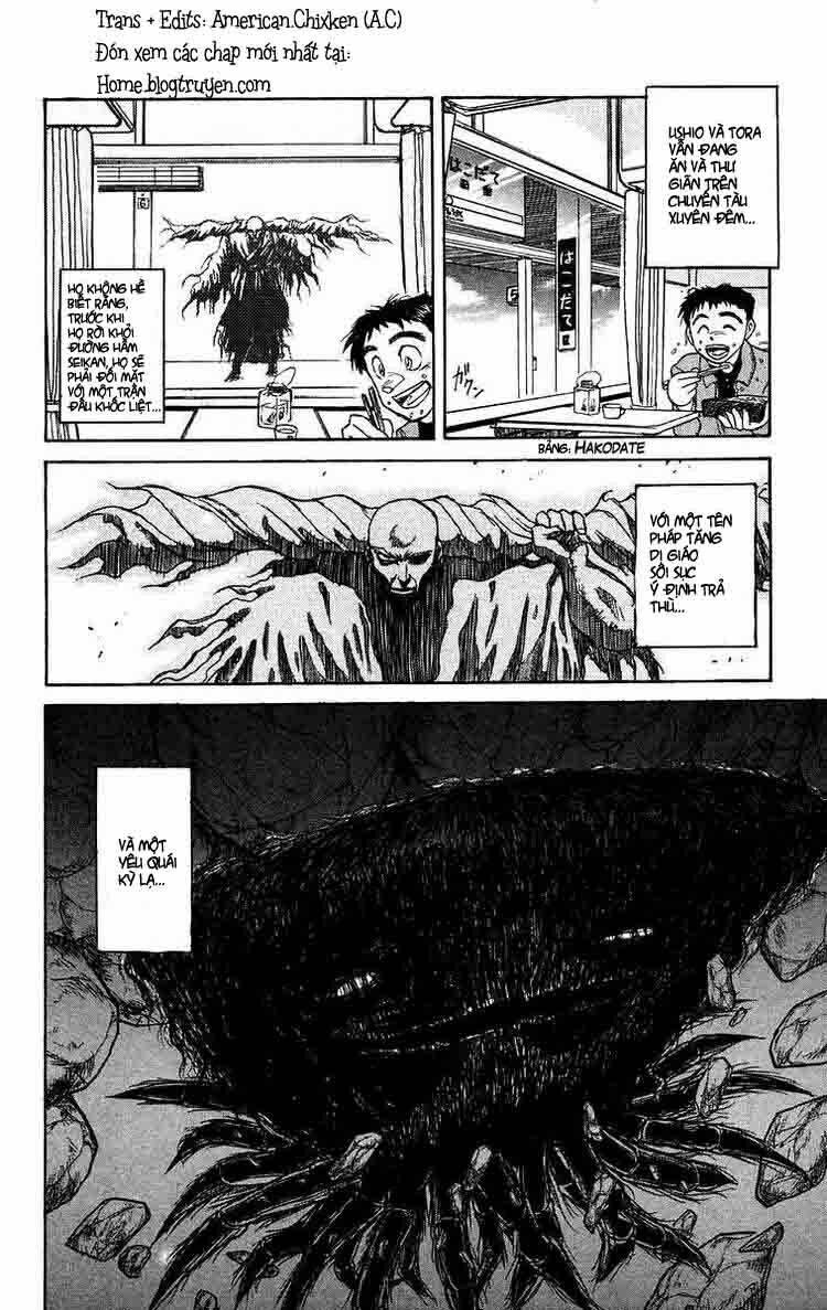 ushio-and-tora/16