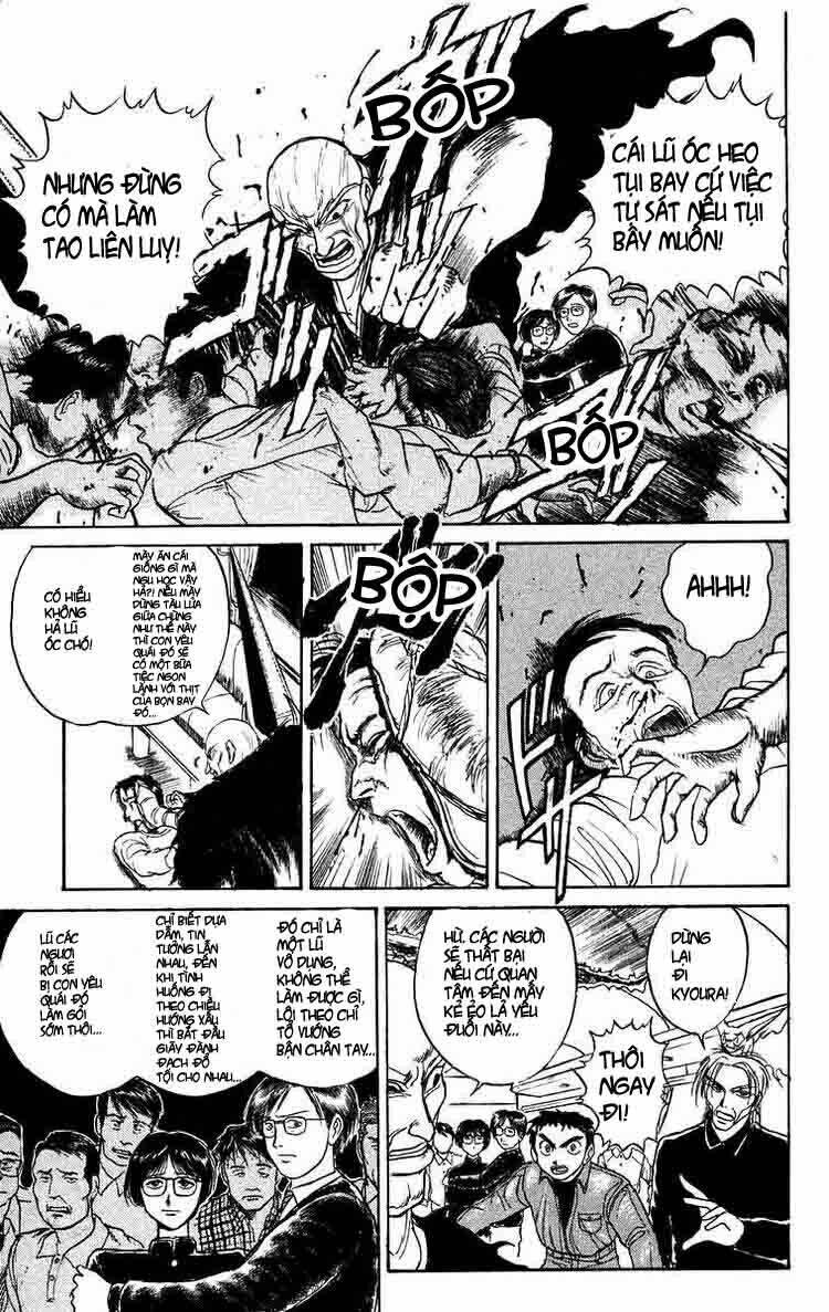 ushio-and-tora/8