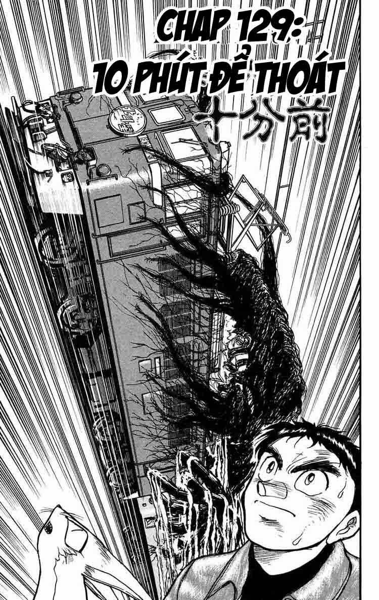 ushio-and-tora/0