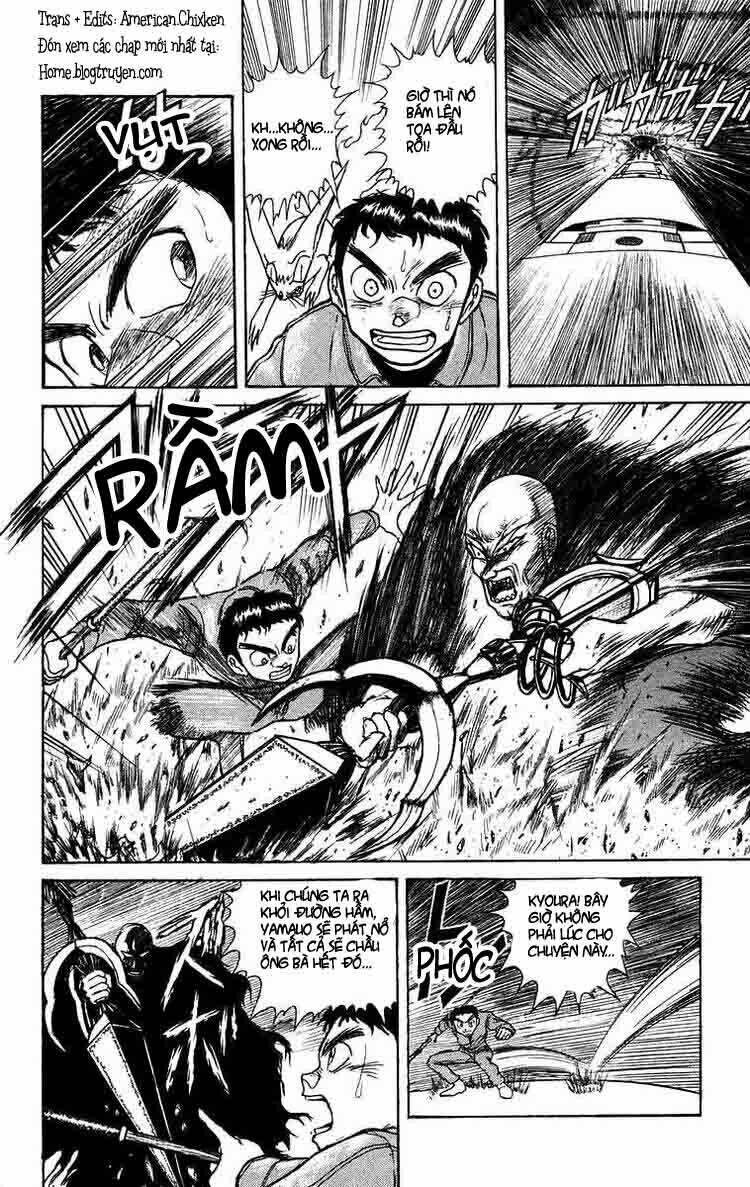 ushio-and-tora/1