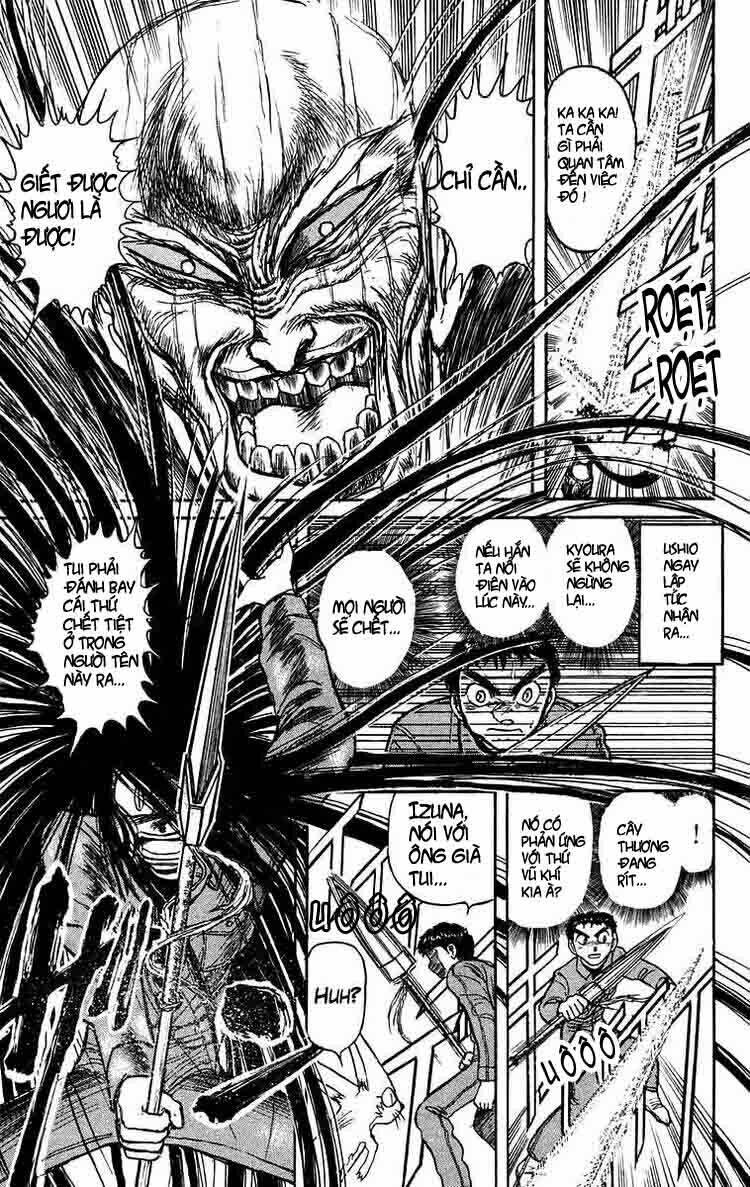 ushio-and-tora/2