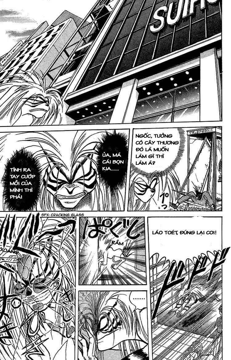 ushio-and-tora/10