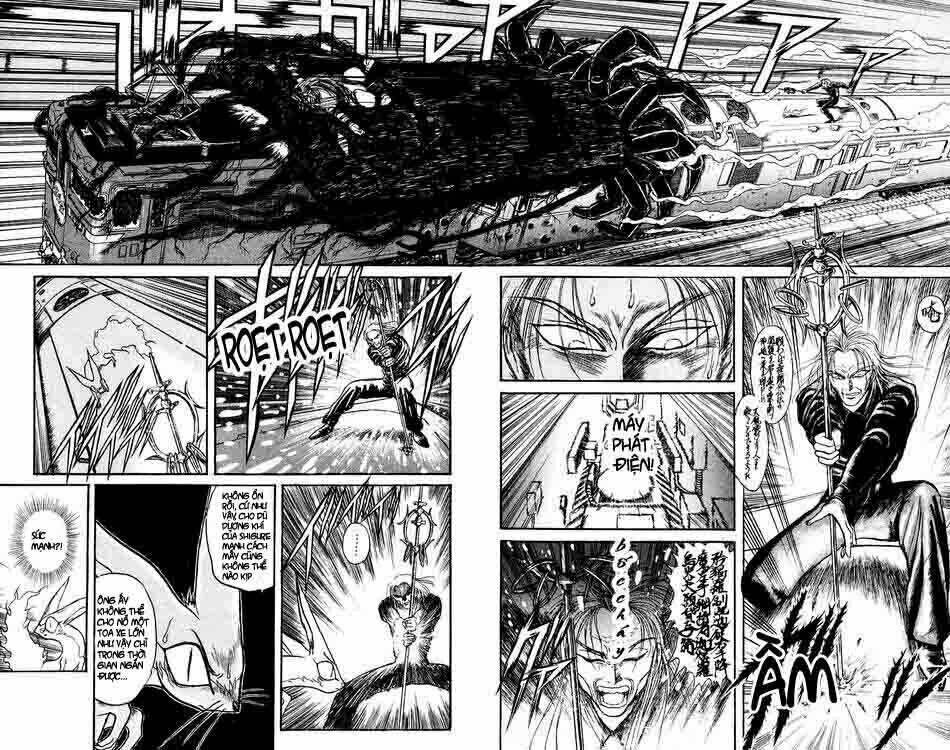 ushio-and-tora/8