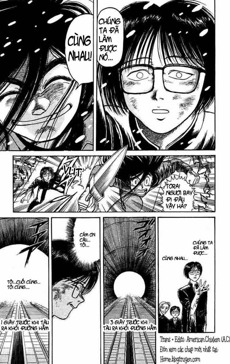 ushio-and-tora/4