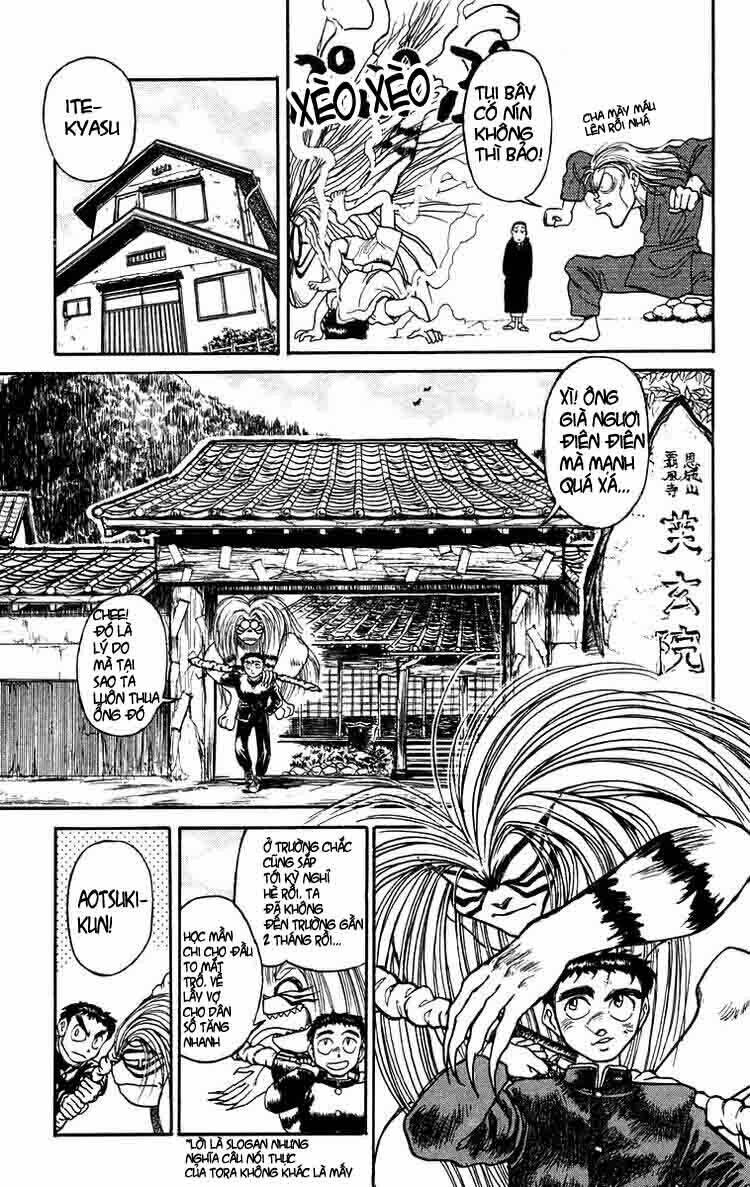 ushio-and-tora/5