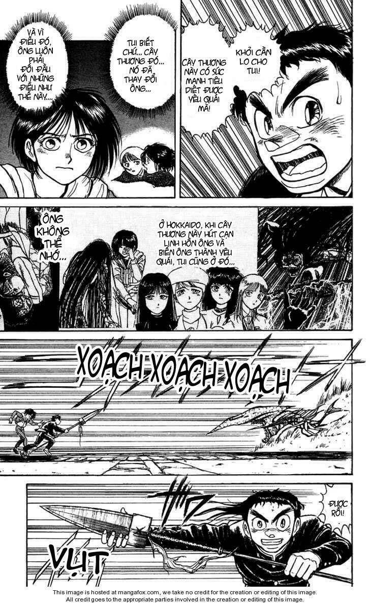 ushio-and-tora/2