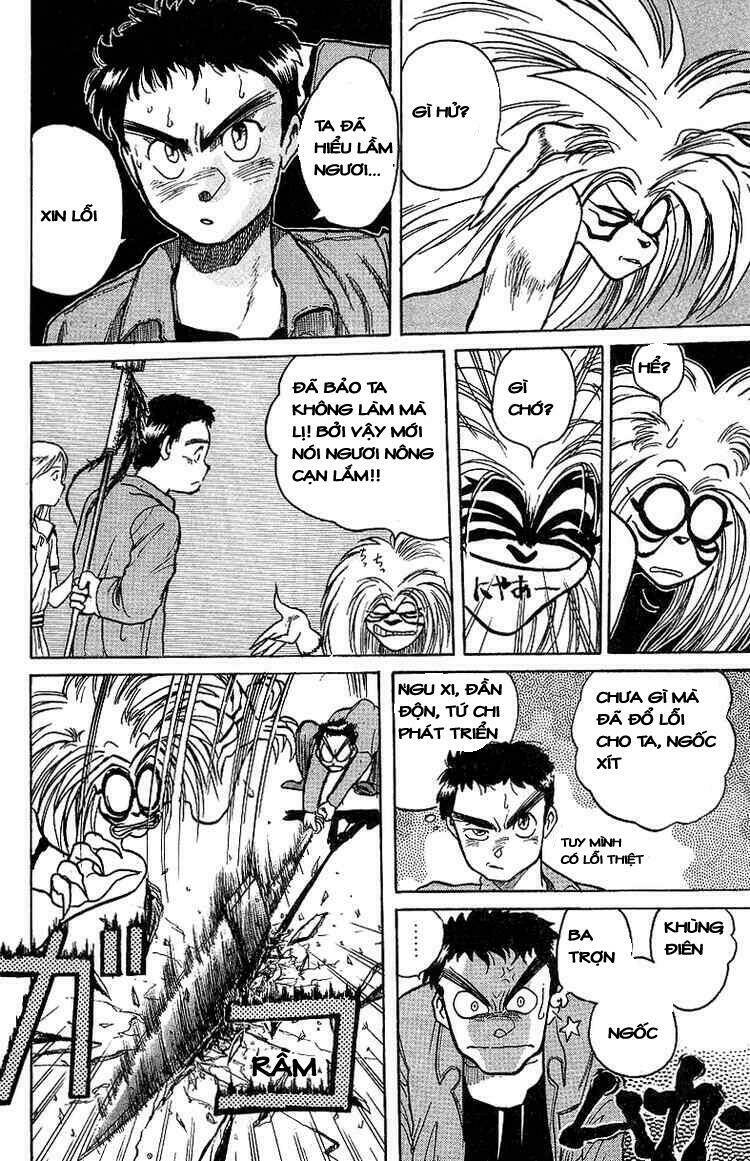 ushio-and-tora/14