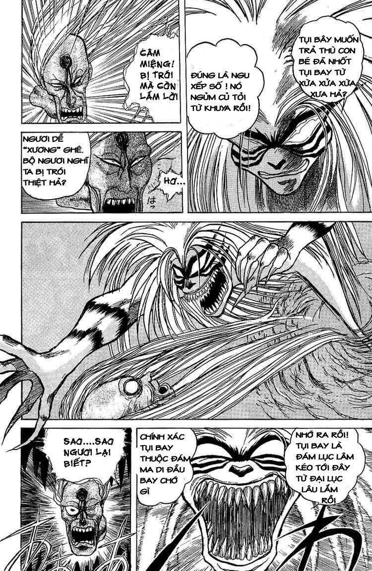 ushio-and-tora/5