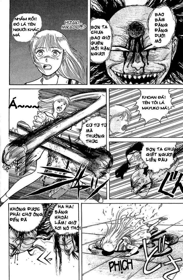 ushio-and-tora/7