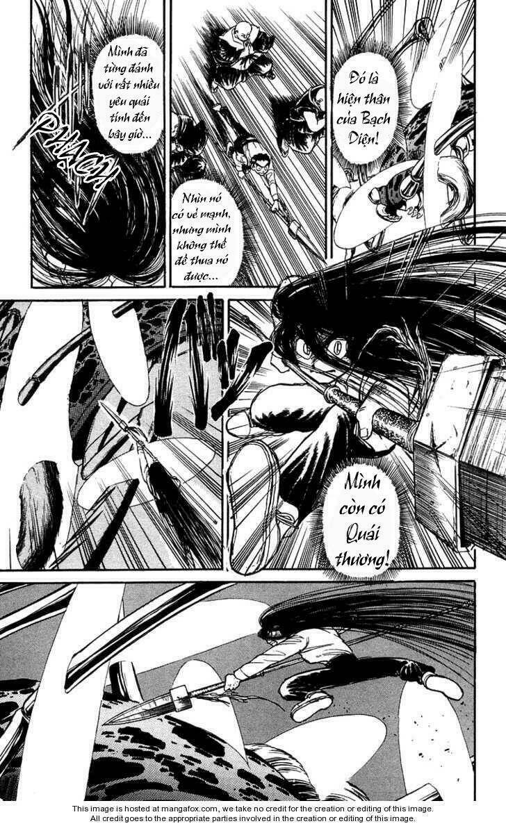 ushio-and-tora/8