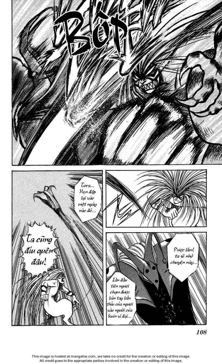 ushio-and-tora/16