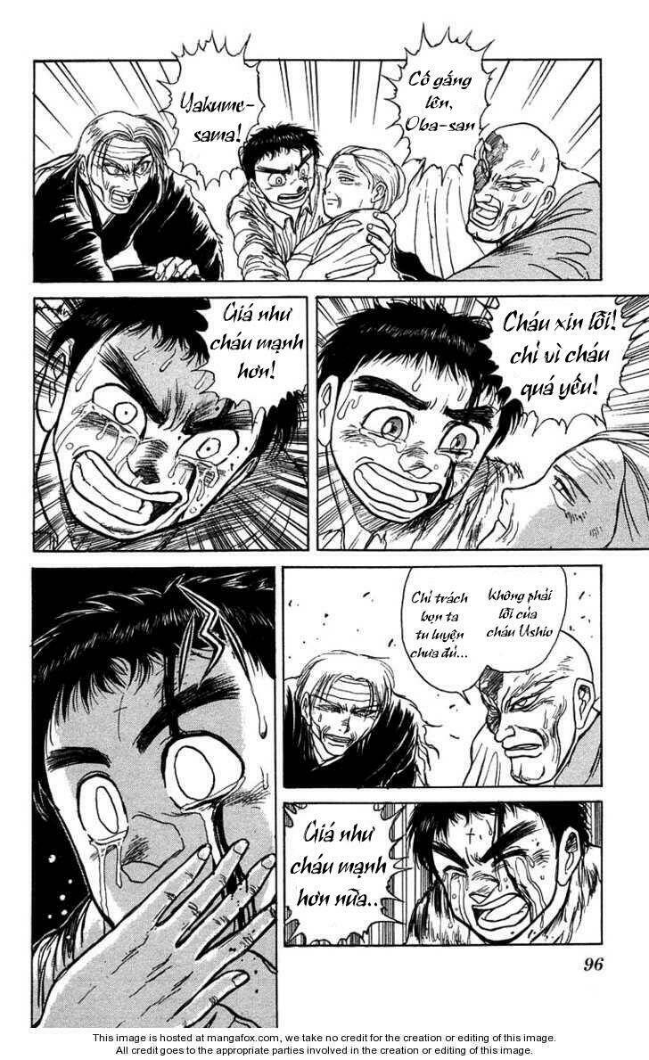 ushio-and-tora/4