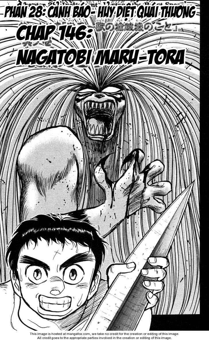 ushio-and-tora/1