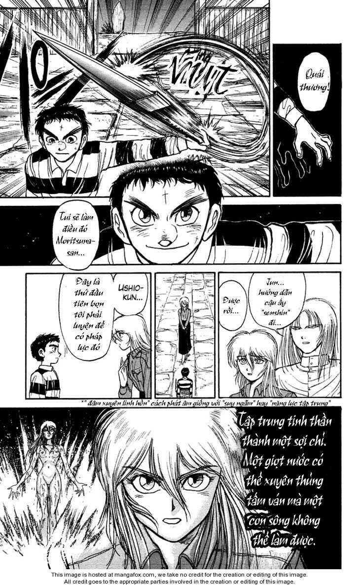 ushio-and-tora/7