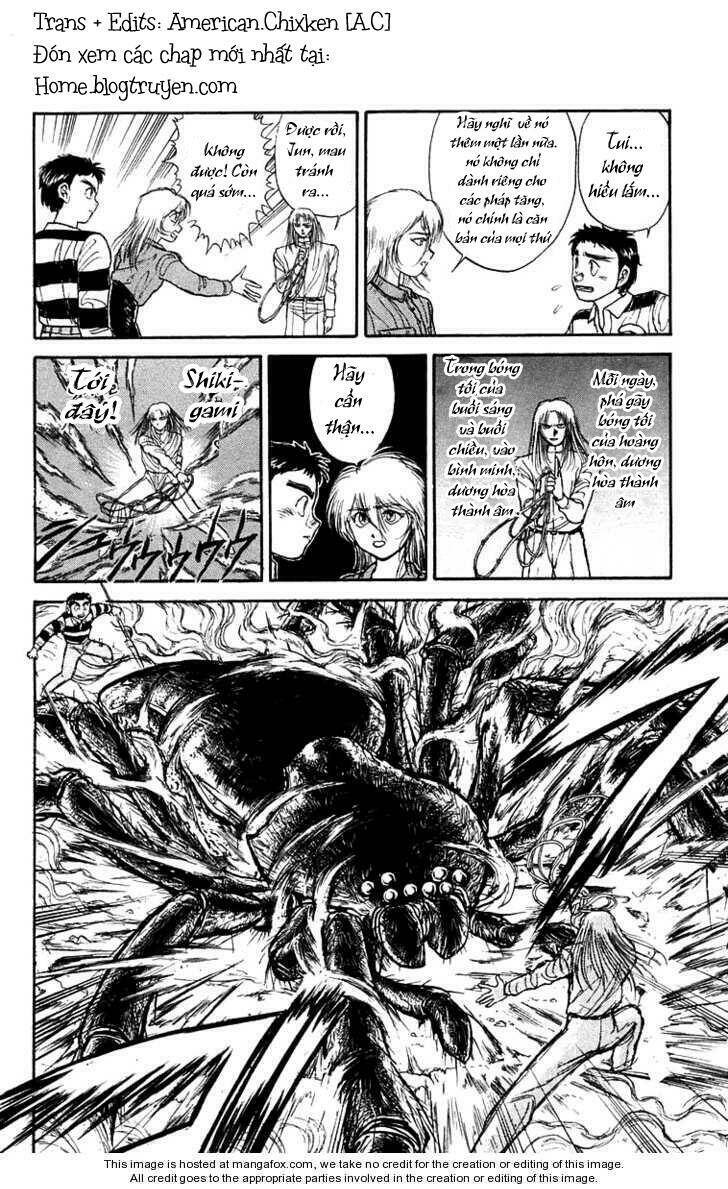 ushio-and-tora/8