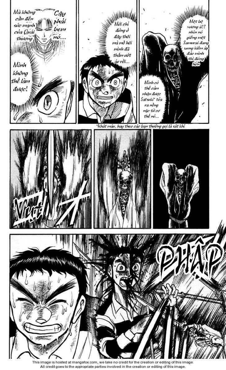 ushio-and-tora/4