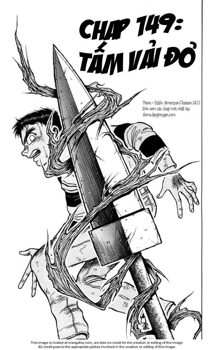 ushio-and-tora/1