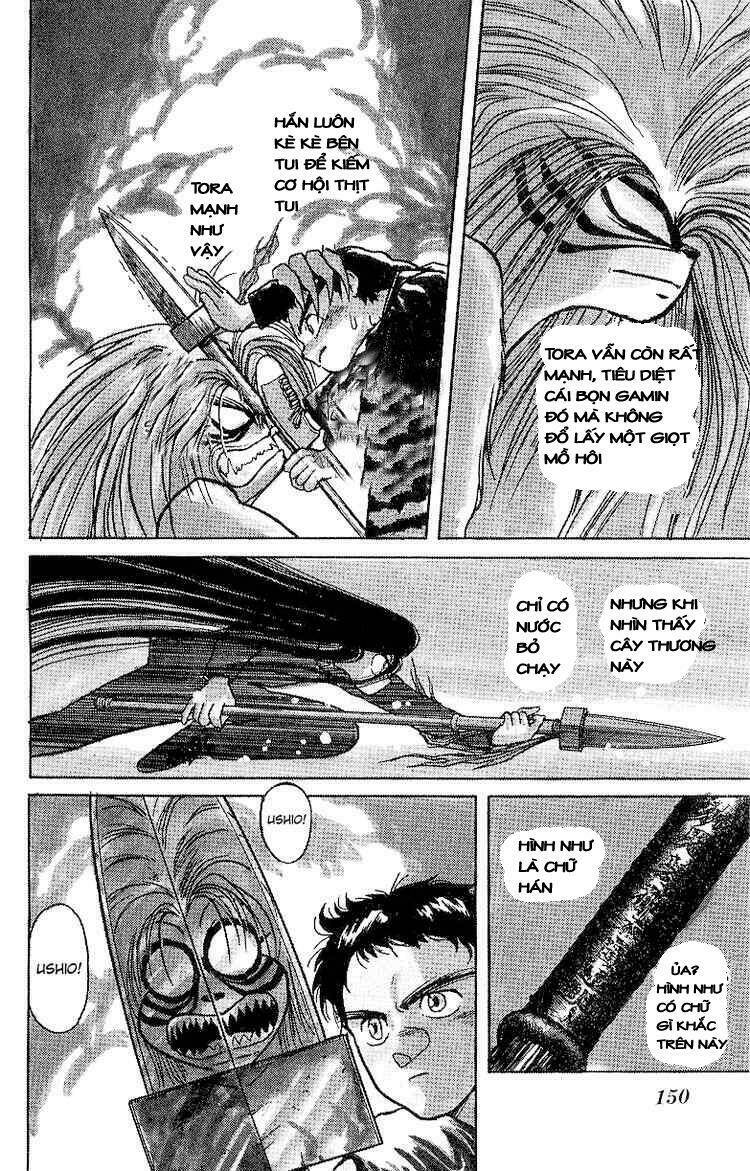 ushio-and-tora/2