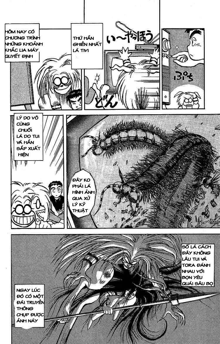 ushio-and-tora/4