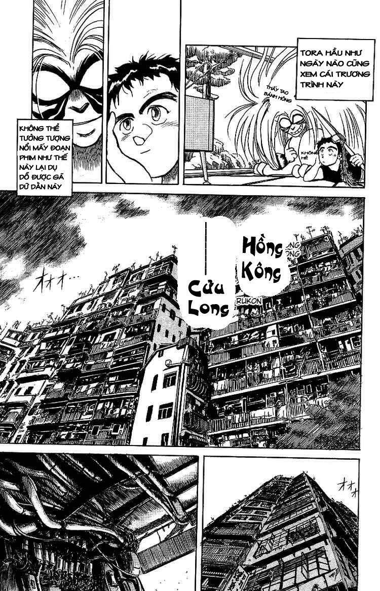 ushio-and-tora/5