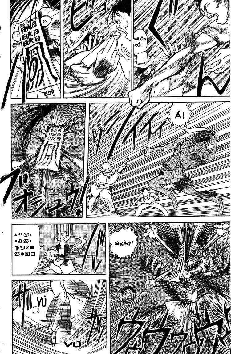 ushio-and-tora/8