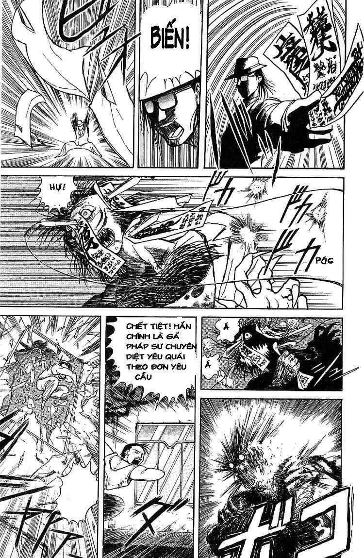 ushio-and-tora/9