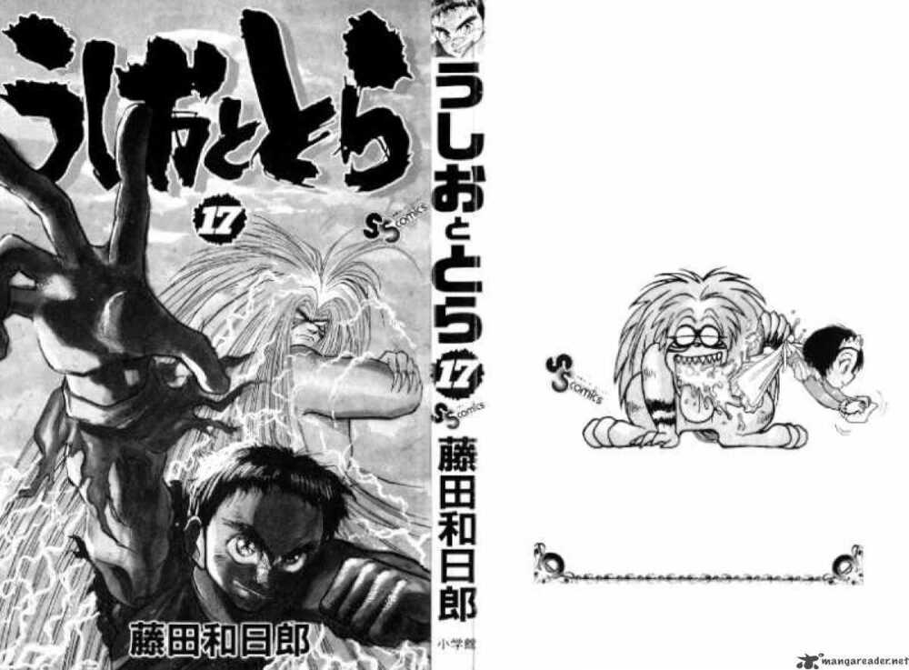 ushio-and-tora/3