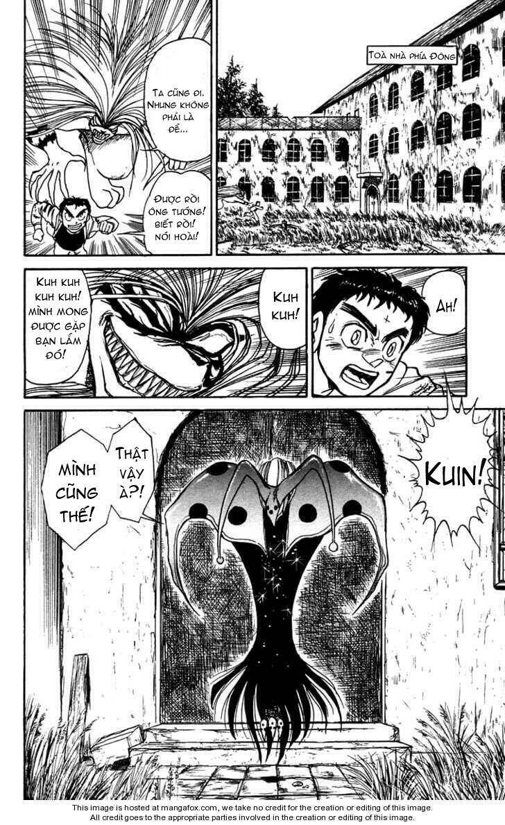 ushio-and-tora/17