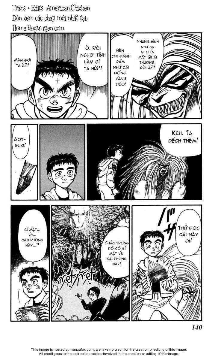 ushio-and-tora/7