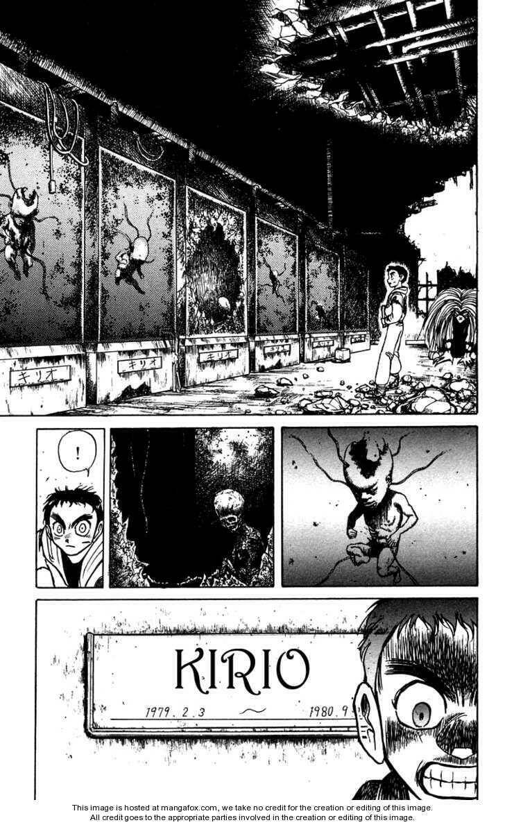 ushio-and-tora/8