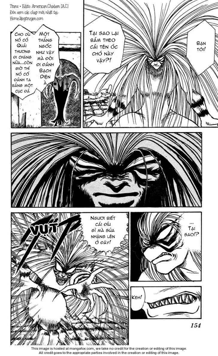 ushio-and-tora/3