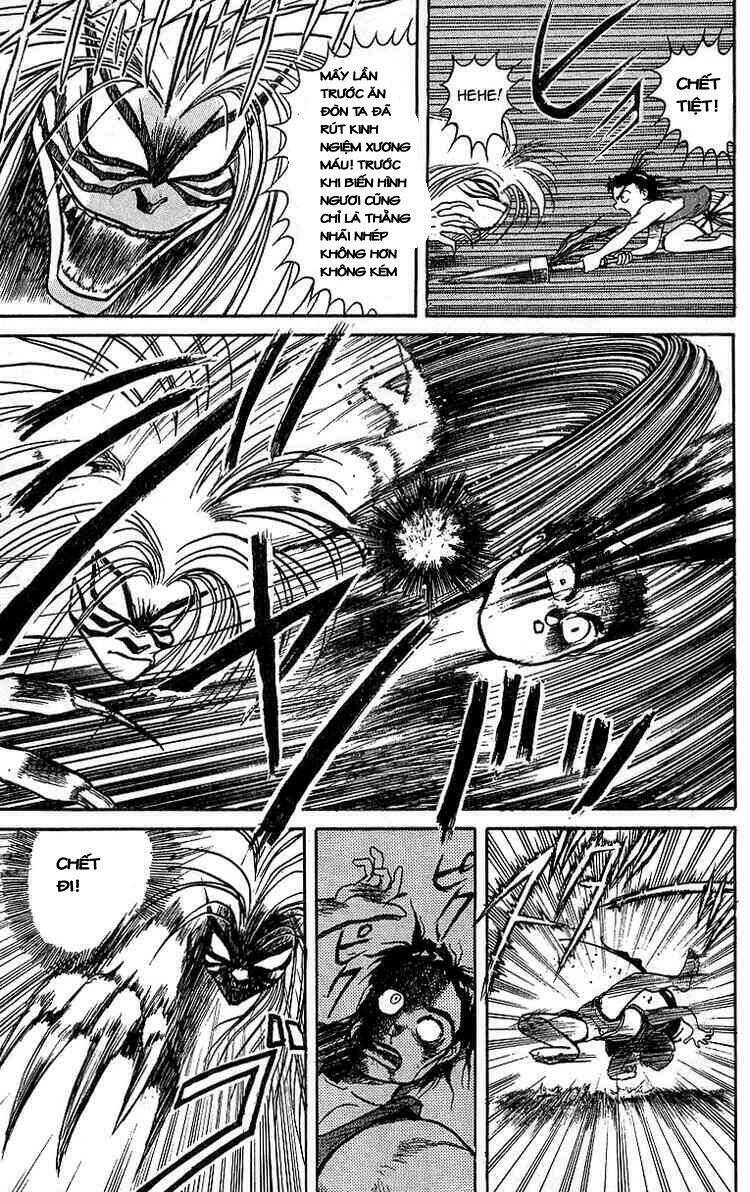 ushio-and-tora/4