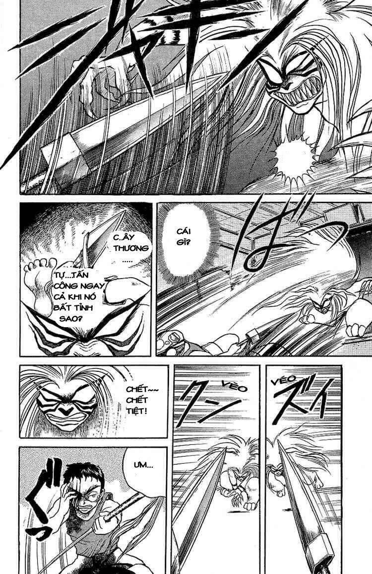 ushio-and-tora/5