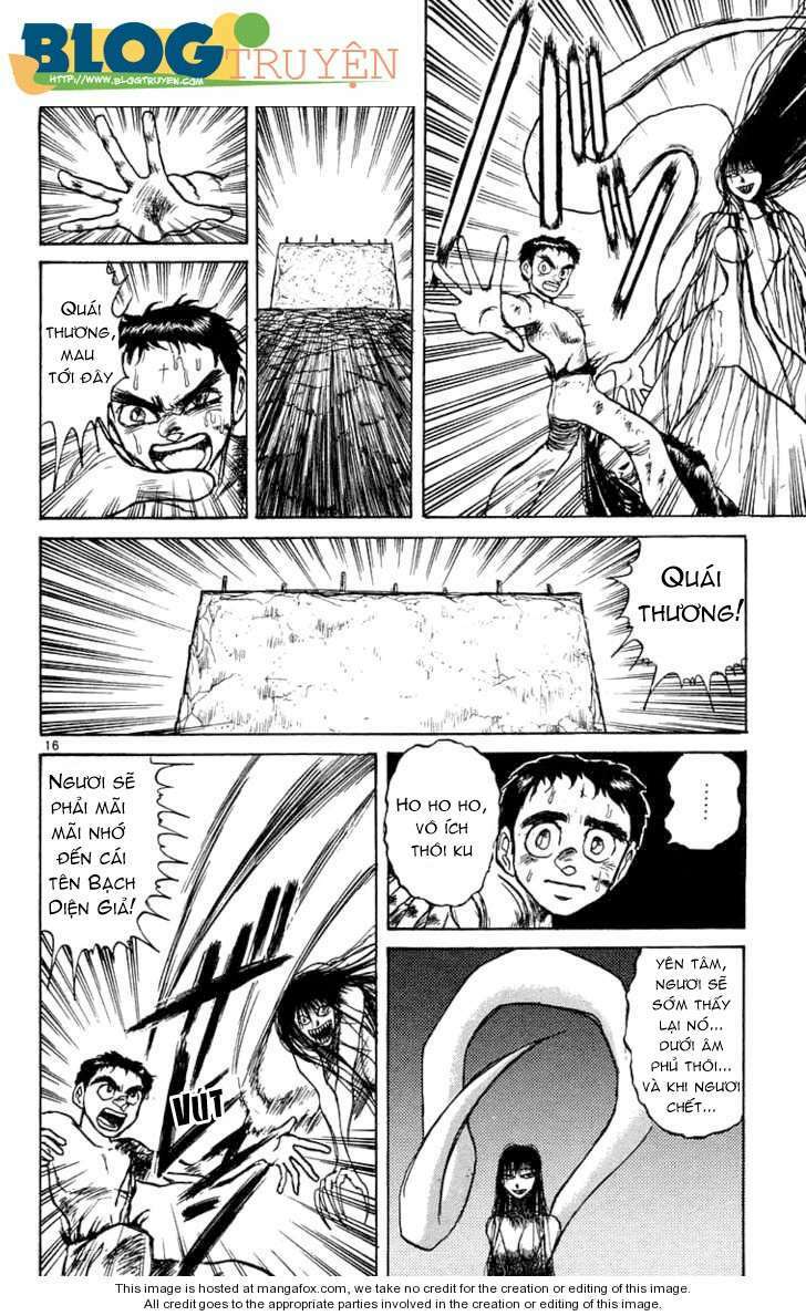 ushio-and-tora/16