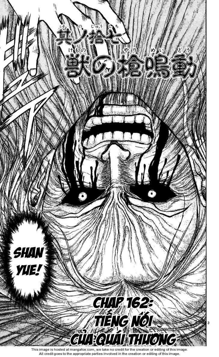 ushio-and-tora/3