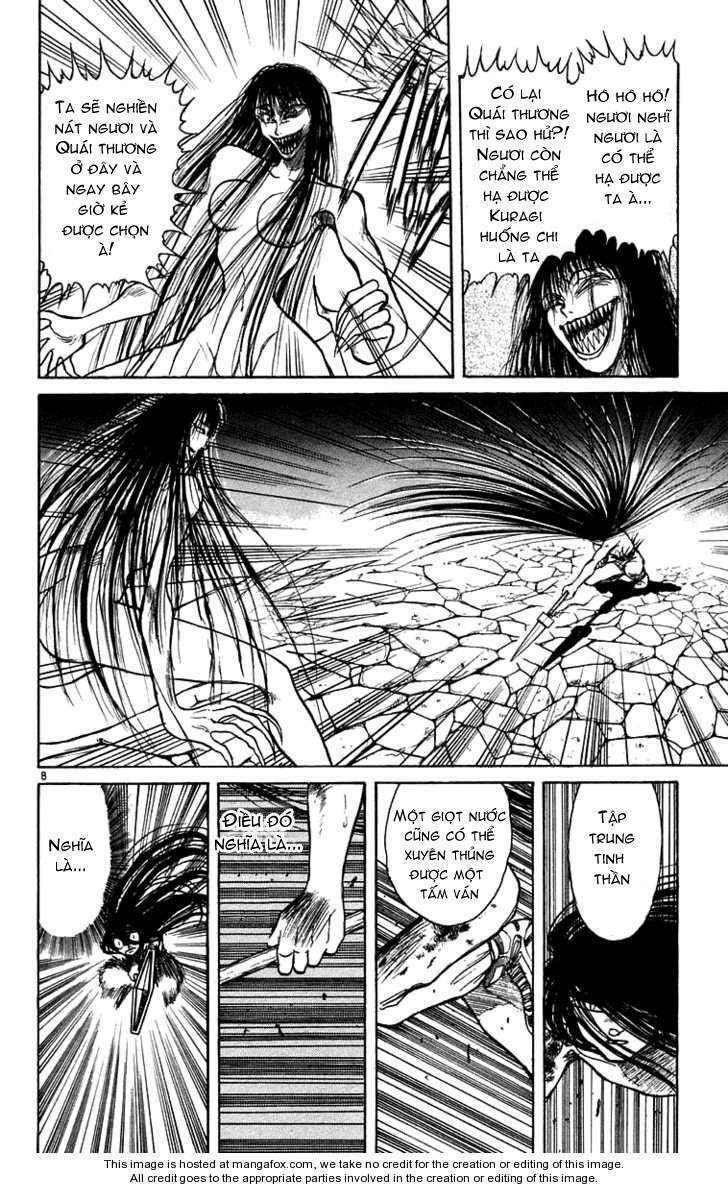 ushio-and-tora/6