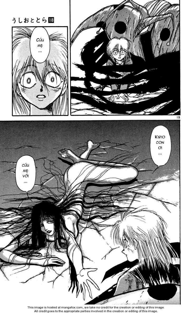 ushio-and-tora/15