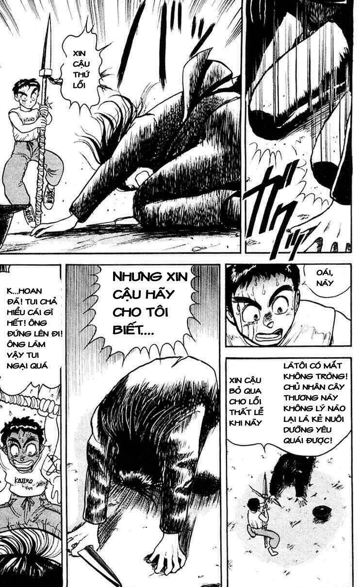 ushio-and-tora/5