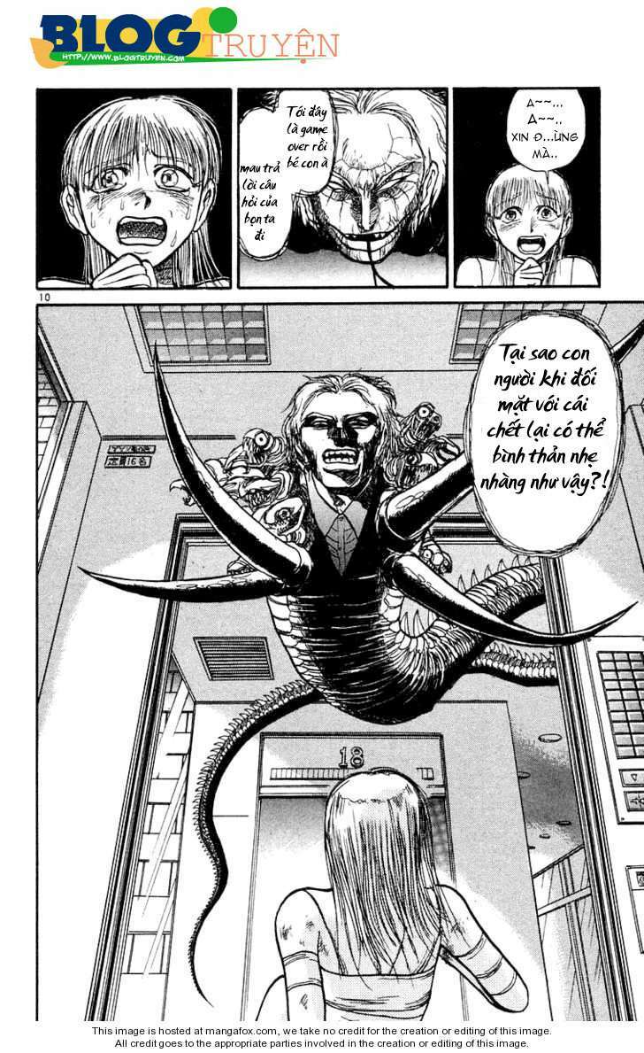 ushio-and-tora/9