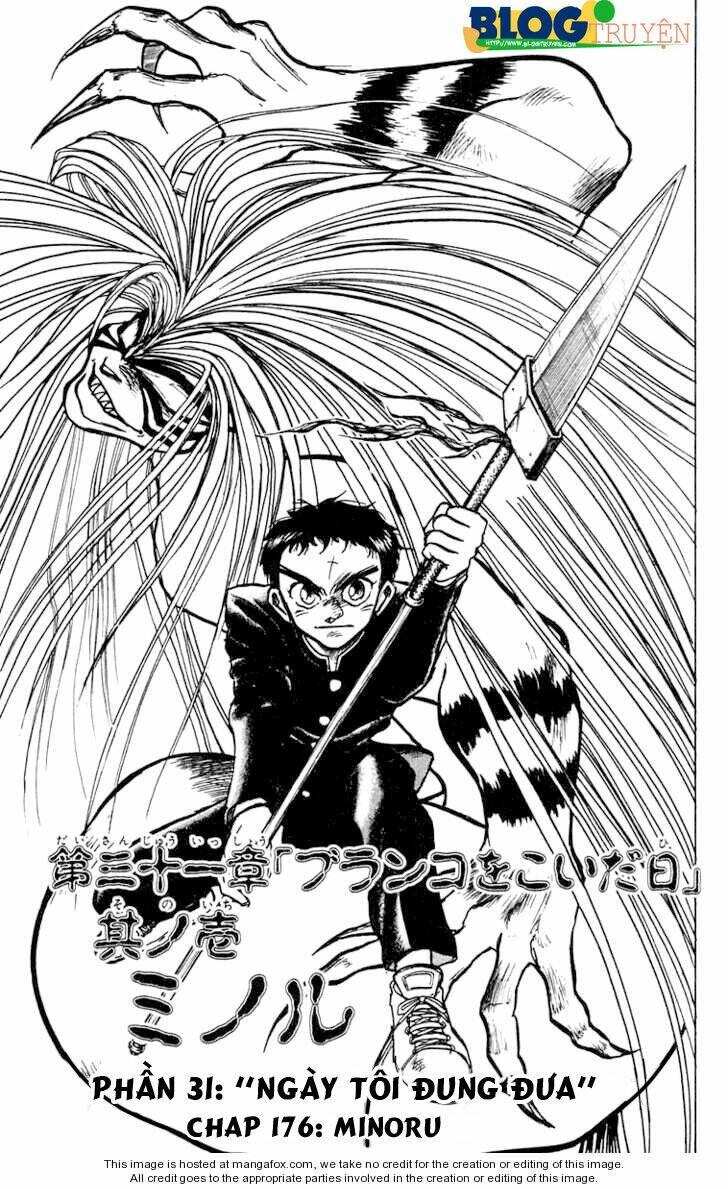 ushio-and-tora/2