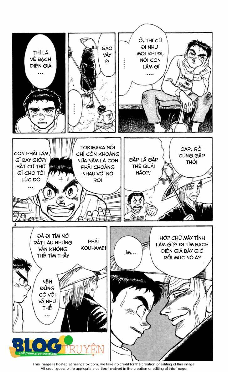 ushio-and-tora/5