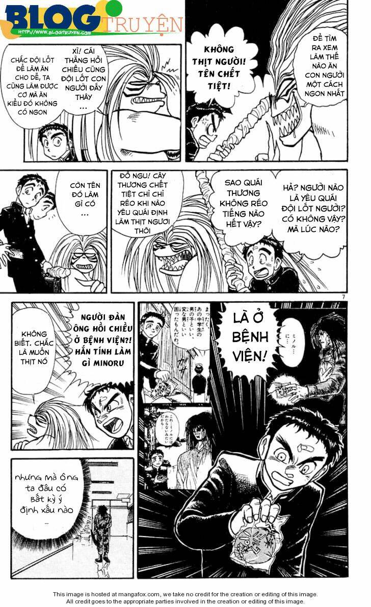 ushio-and-tora/8