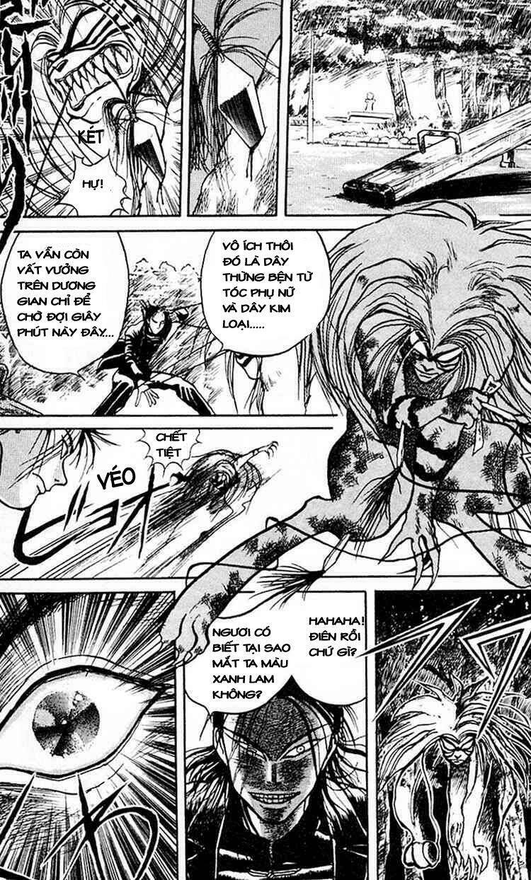 ushio-and-tora/6